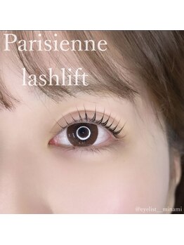 ヴィシナル(Vicinal)/パリジェンヌ♪