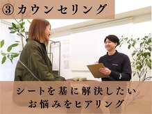 整体院モチベイト/