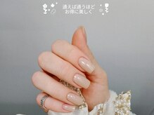 あきりの雰囲気（通えば通うほどお得になります♪）