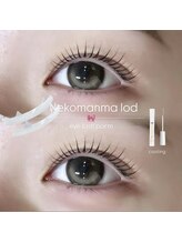 アイモア 金山店(eye mor.)/ねこまんまロッド