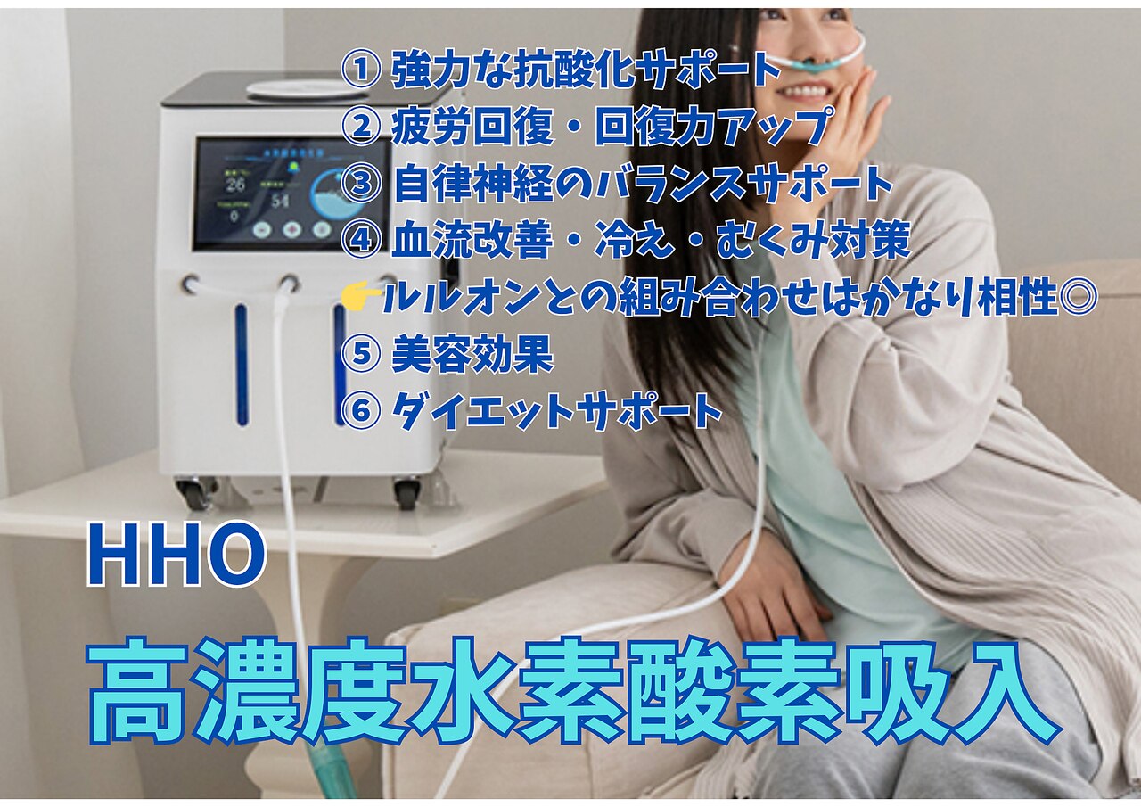 ヨサパーク ティエル 長野店(YOSA PARK Tiele)｜ホットペッパー