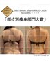【祝・大賞受賞記念ぽっこりお腹撃退！】本気で自分を変えたい方♪90分コース