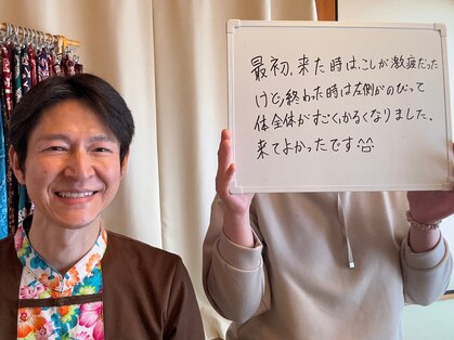 くすの木タイ古式サロン アンド スクールの写真
