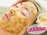 【毛穴/ニキビケア】低刺激/剥離なし韓国製ハーブピーリング♪60分→¥15,000