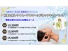 【初夏の癒しタイム☆155分】タイ120分+アロマヘッド20分+アロマネック10分
