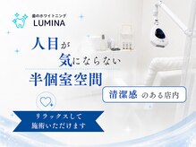 ルミナ 蒲田店(LUMINA)の雰囲気（周囲を気にせずゆったり過ごせる半個室♪）
