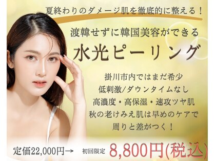 レイズ(RAISE)の写真