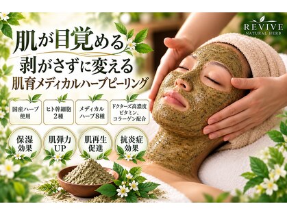 ファロンビューティー(fallon beauty)の写真