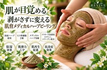 ファロンビューティー(fallon beauty)