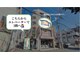 オリーブ 南越谷店(Olive)の写真