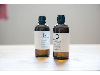 アモリール(Amolir)/施術用オイル