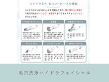 G/Hボディメイキング/毛穴洗浄ハイドラフェイシャル★