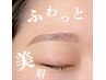 ≪保湿ケア付き≫骨格に合わせた似合わせ美眉スタイリング＋眉パック￥6930