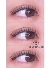 クレア 河原町店(CREA)/えくぱーま