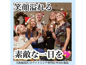 ホワイトニングサロン ホワイト(WHITE)/セルフホワイトニング/大阪/福島