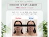 [毛穴/美白/小顔]韓国プラピール+ララピール洗顔+毛穴洗浄+LED+頭90分19800→