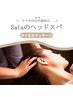 【1日1名限定!!】本格タイ古式マッサージ＋ヘッドスパ　60分￥4500