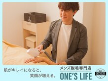 ワンズライフ(ONE‘S LIFE)/【施術風景】