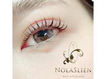 ノーラスリエン 銀座(NOLASLIEN)/ラッシュリフト　東銀座