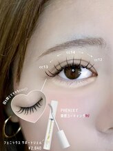 グルス(GRUS)/#マツエク #LED