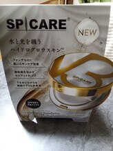 リノリー 一関店(rinory)/V3ファンデーション