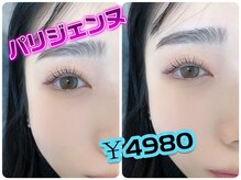 アオイ アイアンドネイル 新宿店/パリジェンヌ