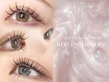 アイミーアイビューティー 宇都宮江曽島店(ime eye beauty)