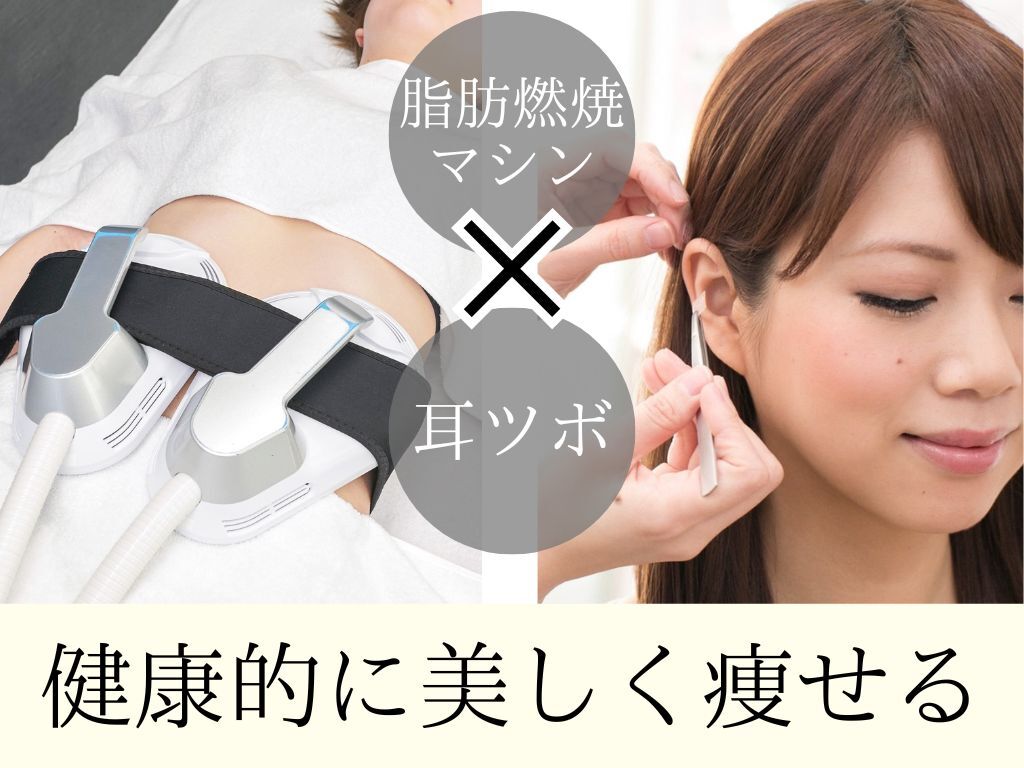 ソワン｜ホットペッパービューティー