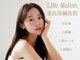 ライフサロン 恵比寿(Life Salon)の写真