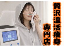 ヨサパーク リュールカジョ(YOSA PARK LUEUR Kajo)