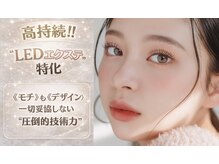 クルールプリュス 神戸岡本店(couleur plus)