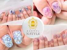 エヌスタイル(N-STYLE)