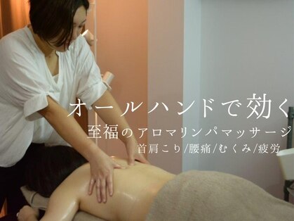 レリーブの写真