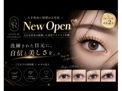 サロン ド セレブレイト 八千代台店(SALON DE CELEBRATE)の写真