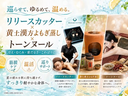 ブライトプラス 姫路店(Bright plus)の写真