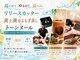 ブライトプラス 姫路店(Bright plus)の写真