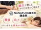 ナナフク鍼灸院 鎌倉院(NANAFUKU鍼灸院)の写真