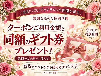 コモド(COMODO)の写真