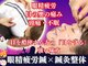 マッチ鍼灸整骨院の写真