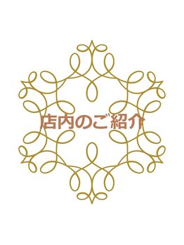 美容整体サロン キュー オー ヴイ(Q.O.V)/