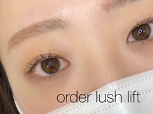 まつ毛や瞼の状態を見させて頂き、デザイニングします☆