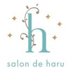 サロン ド ハル(salon de haru)のお店ロゴ