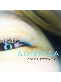 ソンリサ(SONRISA)/カラーエクステブルー☆