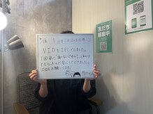 サンテ(Sante)/不快感、ムレから解放 VIO脱毛☆