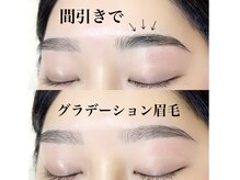 チコ 新町店(chico)/美眉スタイリング/間引き/眉毛