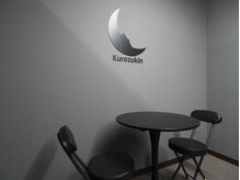 クロズキン なんば店(Kurozukin)の雰囲気（モノトーンで落ち着いた内装★メンズ脱毛に最適な店内◇）