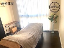 ティアラ(Tiara)/