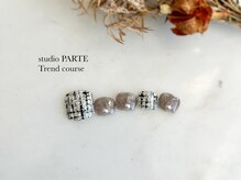 スタジオパルテ ネイルアイラッシュ(studio PARTE)/定額フット　トレンドコース