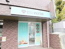 エクラン 小幡店(ecrin)の雰囲気（まるっと全身VIO+顔脱毛も超お得にご案内◎初回¥7,900は今だけ！）