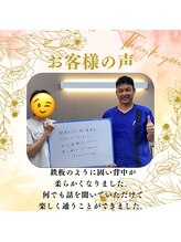 キンマク 稲毛院(KINMAQ)/背中の凝り